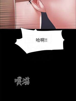 協議換愛(無碼版) 143-148話_147_09