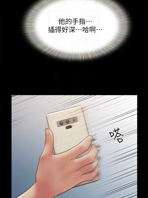 協議換愛(無碼版) 143-148話_148_09