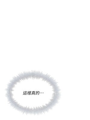 Set up!排球少女 34-35話_34_06