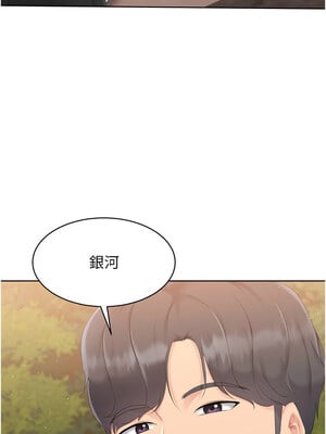 Set up!排球少女 34-35話_34_07