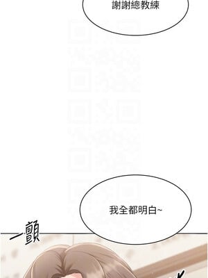 Set up!排球少女 34-35話_34_11