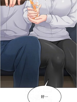 Set up!排球少女 34-35話_34_12