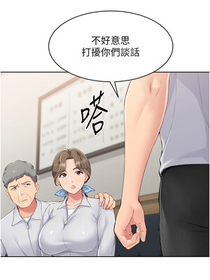 Set up!排球少女 34-35話_35_03