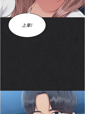 Set up!排球少女 34-35話_35_07
