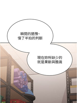 Set up!排球少女 34-35話_35_10