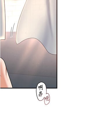 熟女交換計畫 1-8話_01_01