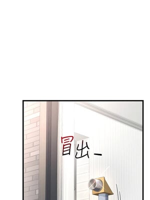 熟女交換計畫 1-8話_01_04