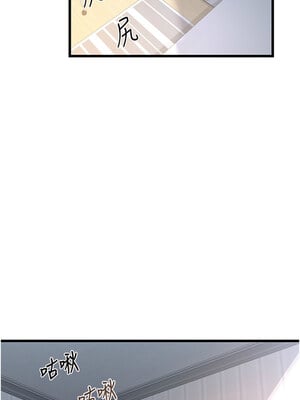 熟女交換計畫 1-8話_01_07