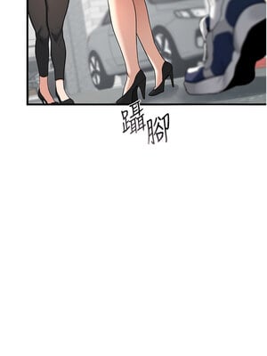 熟女交換計畫 1-8話_01_09