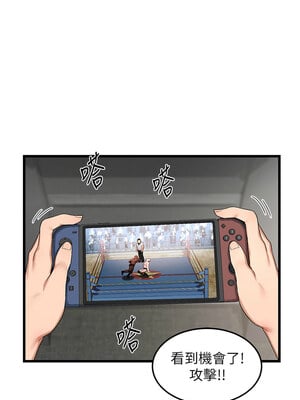 熟女交換計畫 1-8話_01_12