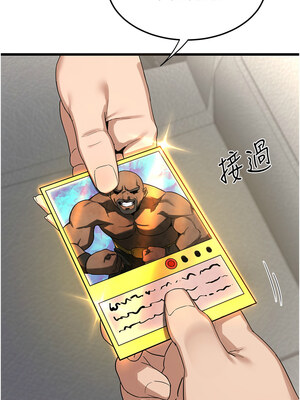 熟女交換計畫 1-8話_01_15