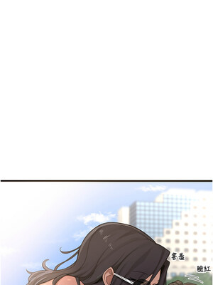 熟女交換計畫 1-8話_01_21