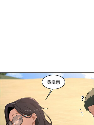 熟女交換計畫 1-8話_02_03