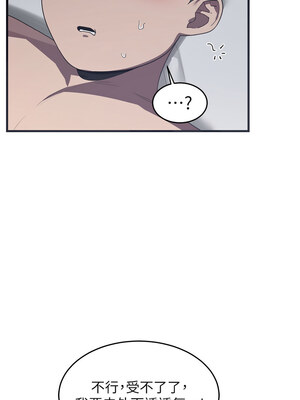 熟女交換計畫 1-8話_02_18