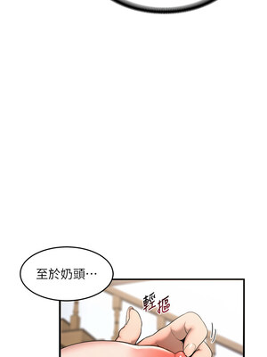 熟女交換計畫 1-8話_02_24