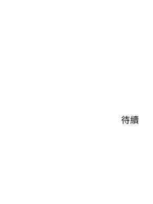 熟女交換計畫 1-8話_02_26