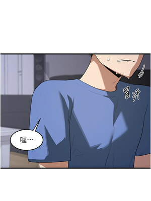 熟女交換計畫 1-8話_03_04