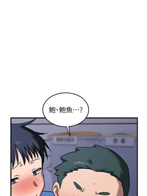 熟女交換計畫 1-8話_03_13