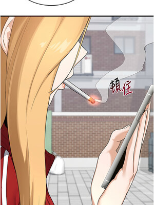 熟女交換計畫 1-8話_04_02
