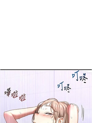熟女交換計畫 1-8話_04_21