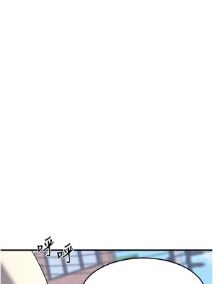 熟女交換計畫 1-8話_05_03