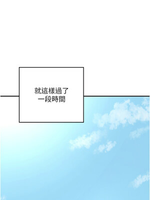 熟女交換計畫 1-8話_05_14
