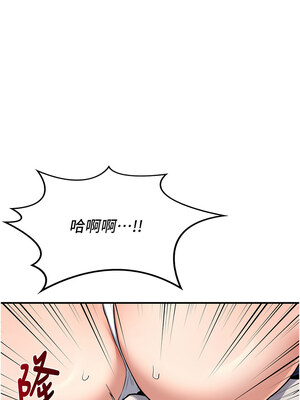 熟女交換計畫 1-8話_06_03