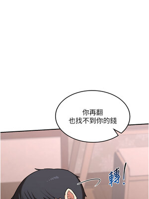 熟女交換計畫 1-8話_06_10