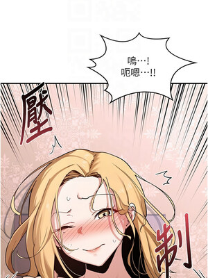 熟女交換計畫 1-8話_06_11