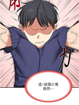 熟女交換計畫 1-8話_06_13