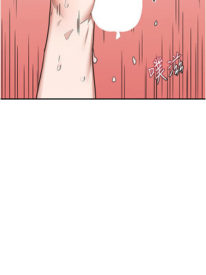 熟女交換計畫 1-8話_07_07