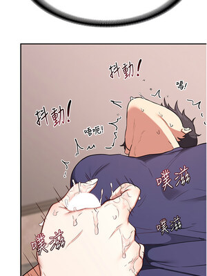 熟女交換計畫 1-8話_07_08