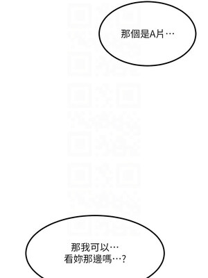 熟女交換計畫 1-8話_07_09