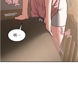 熟女交換計畫 1-8話_07_14