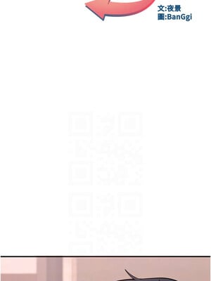 熟女交換計畫 1-8話_08_02