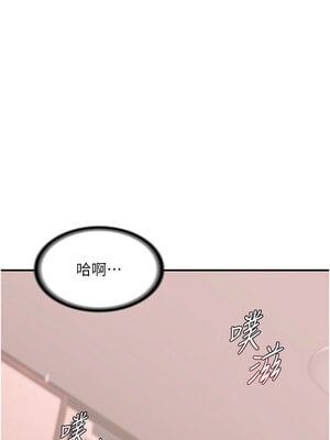 熟女交換計畫 1-8話_08_03