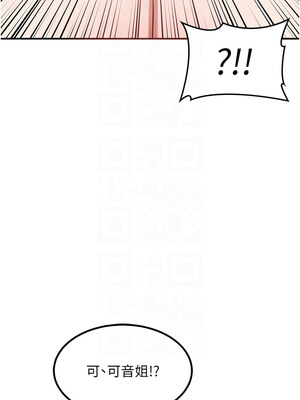 熟女交換計畫 1-8話_08_09