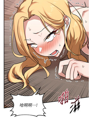 熟女交換計畫 1-8話_08_14