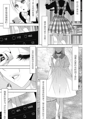 [志乃武丹英] 義弟の承認欲求（COMIC ペンギンクラブ 2025年4月号）[BLUE氪个人翻译] [DL版]_03