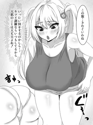 [ARIASTORE (AriAs)] 性？騎士になりたくて_06