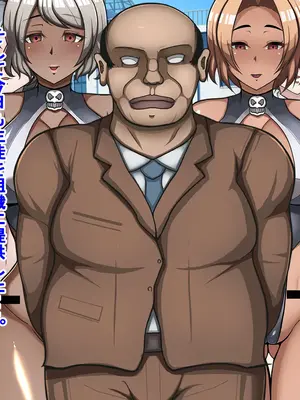 [とんてんまる] お姉ちゃんは悪の女戦闘員だった5 ～毒蟻女襲来編～_003