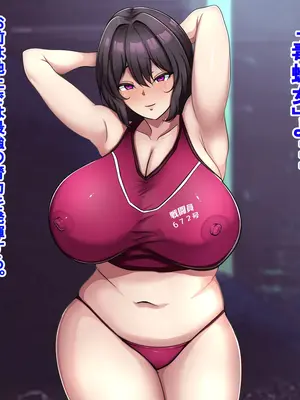 [とんてんまる] お姉ちゃんは悪の女戦闘員だった5 ～毒蟻女襲来編～_007