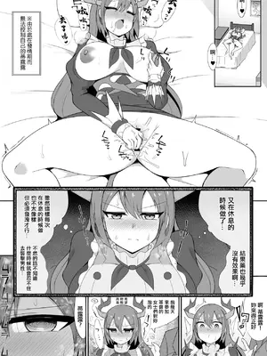 [さぶ～☆] ドラゴンメイド・ティルル (遊☆戯☆王 OCG) [中国翻訳]