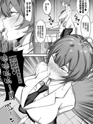 [ぼっきおにいさん (okki)] 催眠爆乳彼女2 [中国翻訳] [DL版]_22