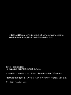 [ぼっきおにいさん (okki)] 催眠爆乳彼女2 [中国翻訳] [DL版]_37