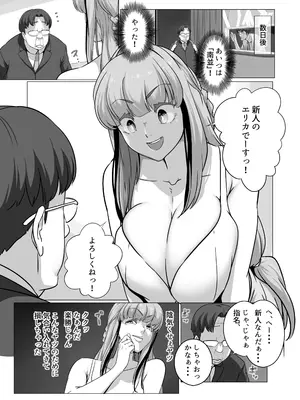 [IQxxx] マイナー格闘技美女シリーズ ジークンドーの女_07
