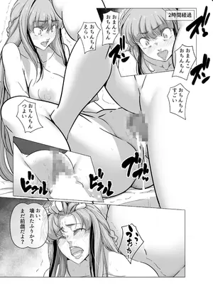 [IQxxx] マイナー格闘技美女シリーズ ジークンドーの女_19