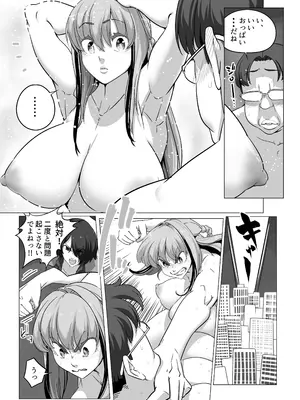[IQxxx] マイナー格闘技美女シリーズ ジークンドーの女_09