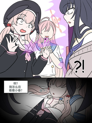 [Vel] 花子的愿望 (Blue Archive) [RetroCyber 个人汉化]_15