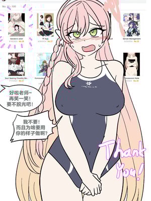 [Vel] 花子的愿望 (Blue Archive) [RetroCyber 个人汉化]_35